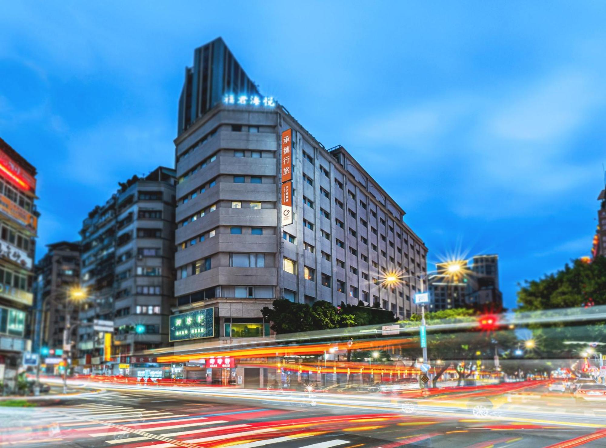 Guide Hotel Taipei Chongqing Exterior foto